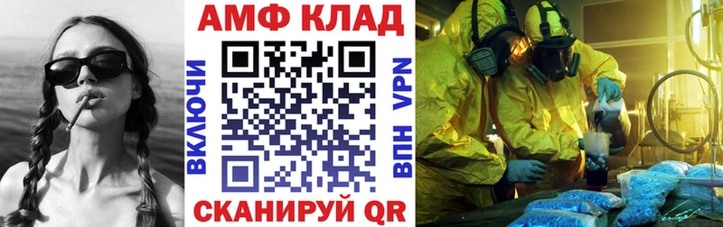 даркнет состав  купить  сайты  Гремячинск  АМФЕТАМИН Premium 