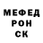 Метадон VHQ Insane man