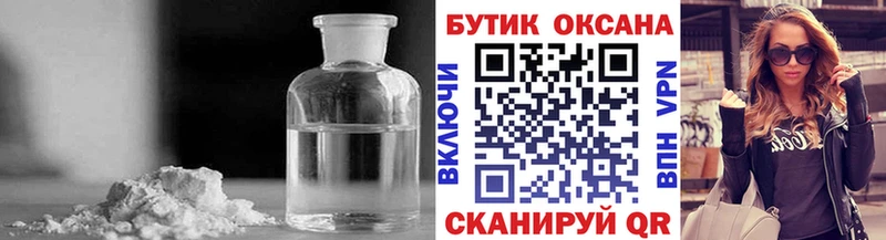 БУТИРАТ BDO 33%  сайты даркнета как зайти  Гремячинск 