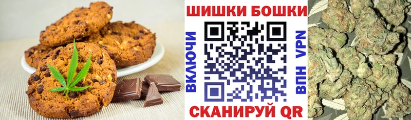 Cannafood марихуана  где продают наркотики  Гремячинск 