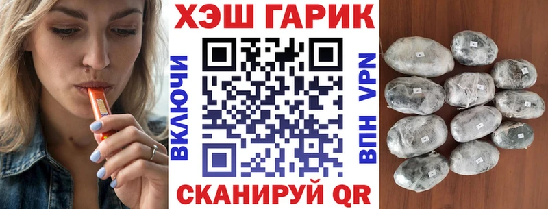 Гашиш Изолятор  даркнет сайт  Гремячинск 