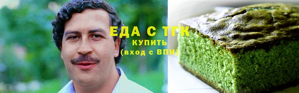 марки lsd Балабаново