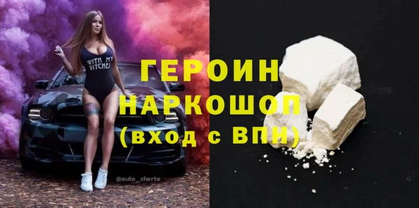 марки lsd Балабаново