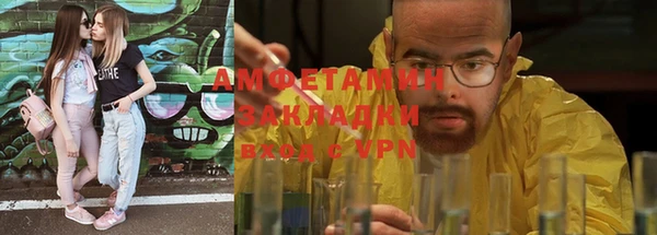 2c-b Балахна