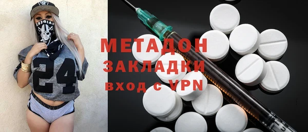 марки lsd Балабаново