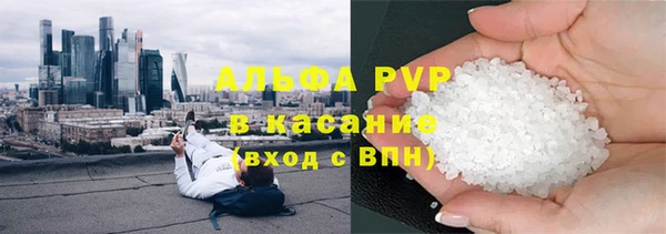 2c-b Балахна