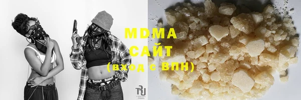 марки lsd Балабаново