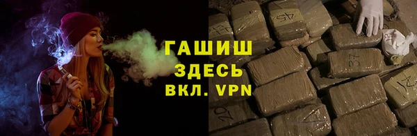 марки lsd Балабаново