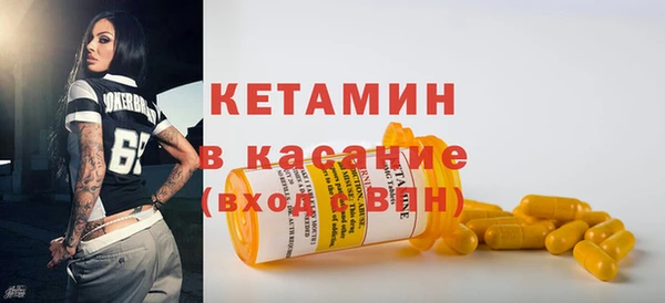2c-b Балахна
