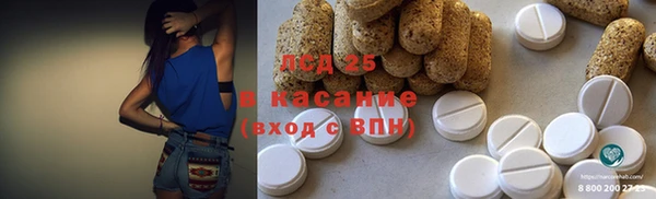 марки lsd Балабаново