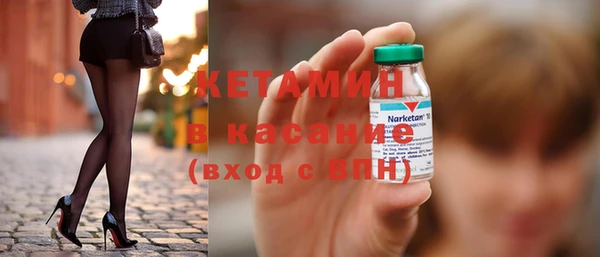 2c-b Балахна