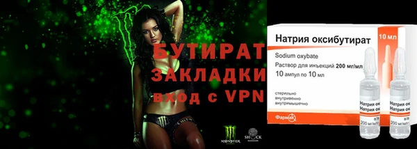 ешки Баксан