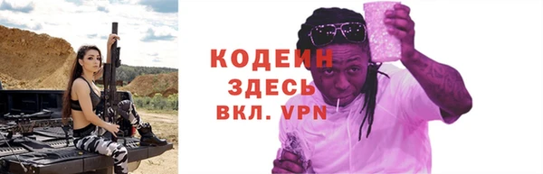 2c-b Балахна
