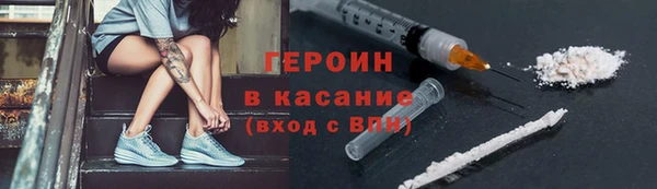 2c-b Балахна