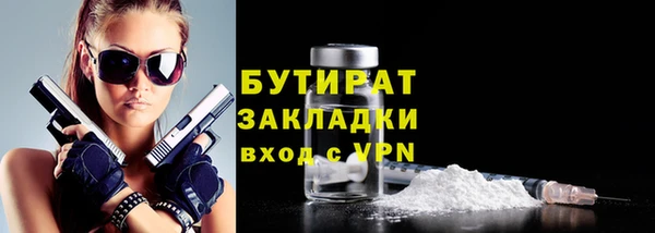 2c-b Балахна