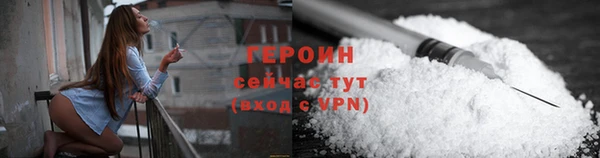2c-b Балахна