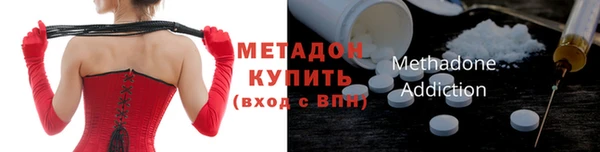спайс Зеленодольск