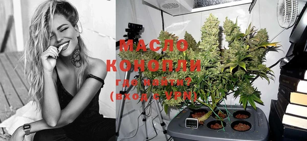 марки lsd Балабаново