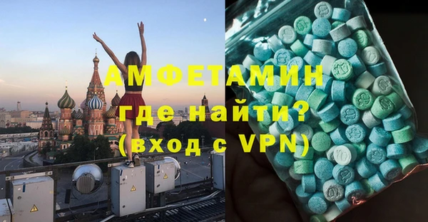2c-b Балахна