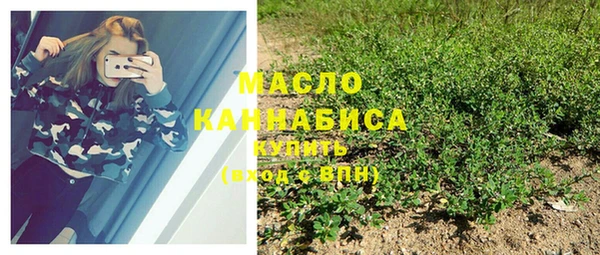 марки lsd Балабаново