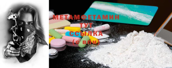 2c-b Балахна