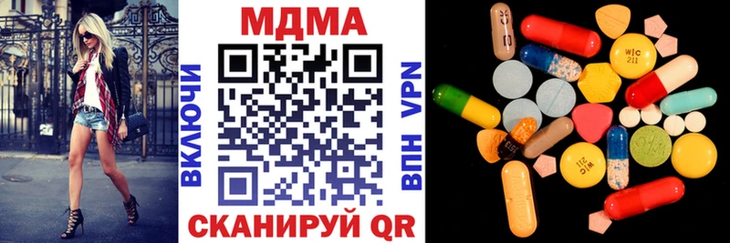 купить   Гремячинск  MDMA VHQ 