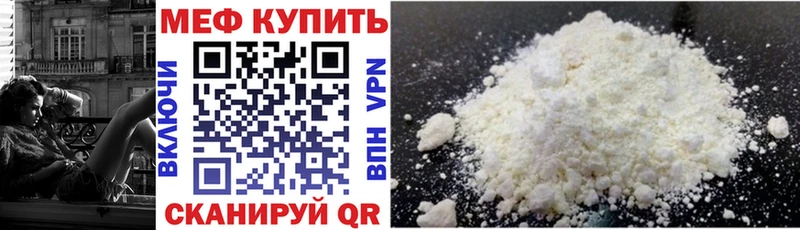 МЕФ мука  ссылка на мегу tor  Гремячинск  хочу  