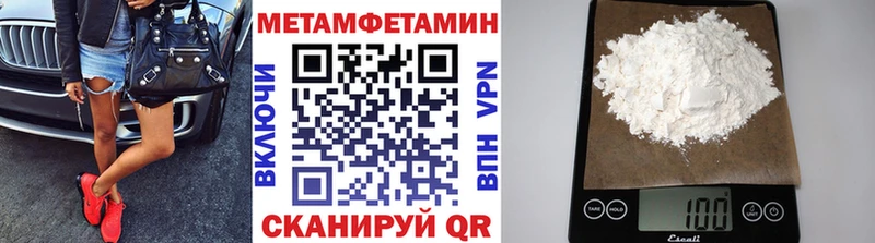 Первитин винт  Гремячинск 