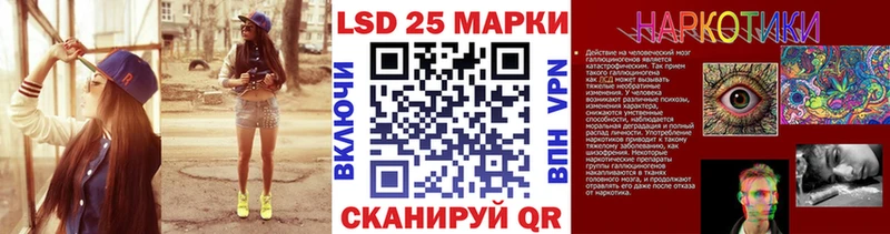 МЕГА ССЫЛКА  даркнет сайт  Гремячинск  Наркотические марки 1,8мг 