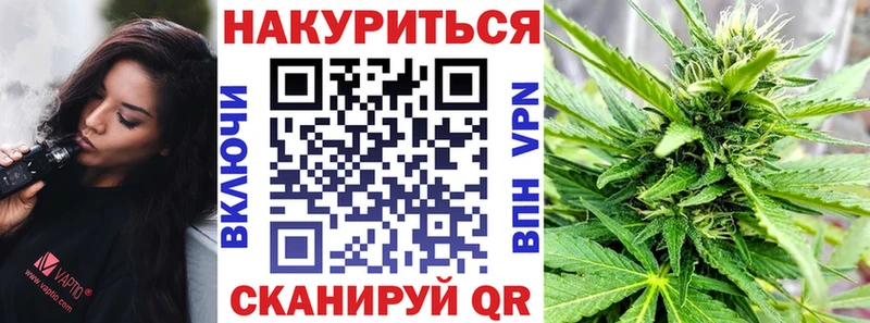 Бошки марихуана сатива  Гремячинск 